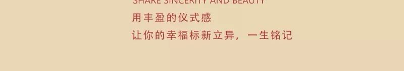 国潮新中式 喜糖+喜糖盒 套餐成品包好发货【不支持退换】