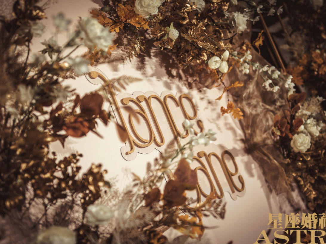 贺新店开业 极简风 大气《情愫》