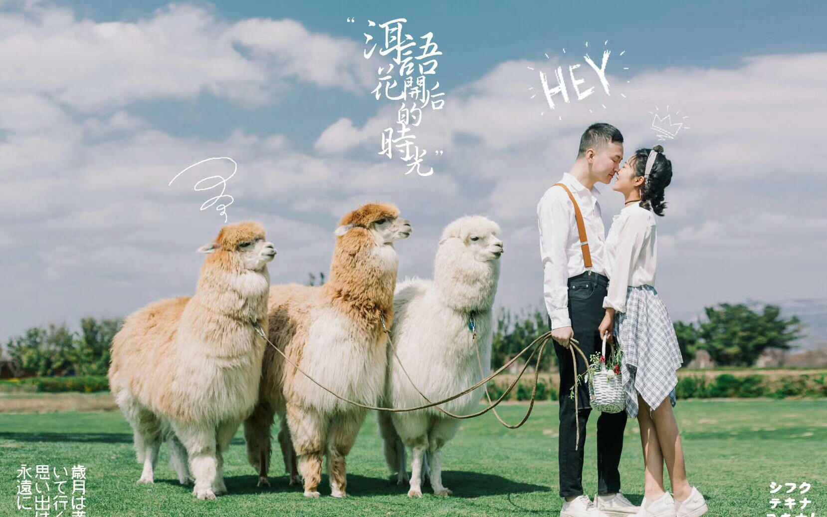 百花村攝影·儀式感·結(jié)婚證件照