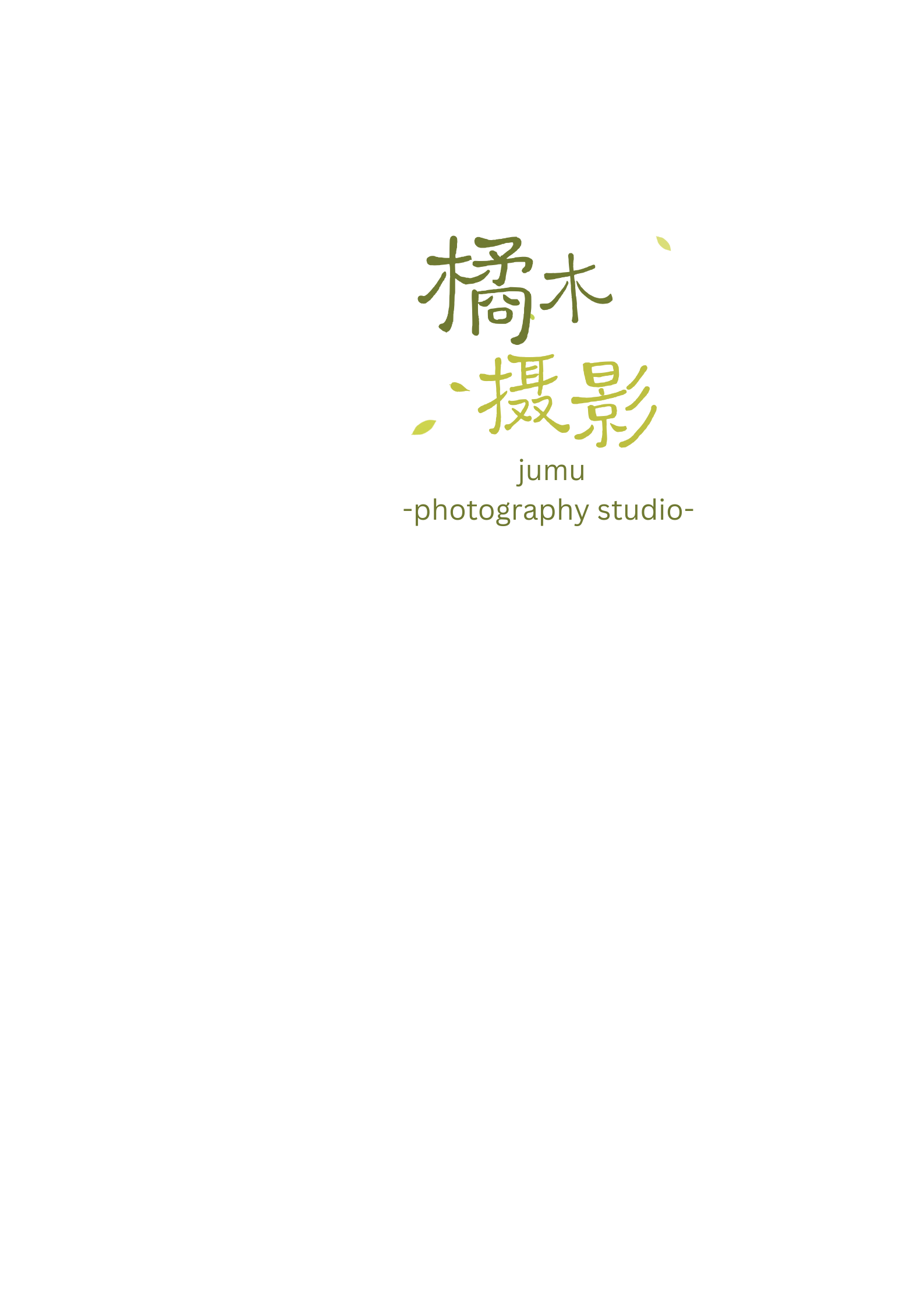 橘木映画