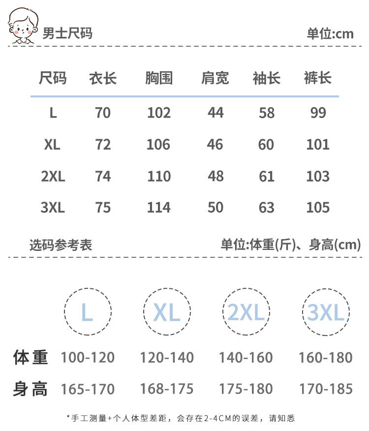 红色新婚家居服套装女春秋款带胸垫