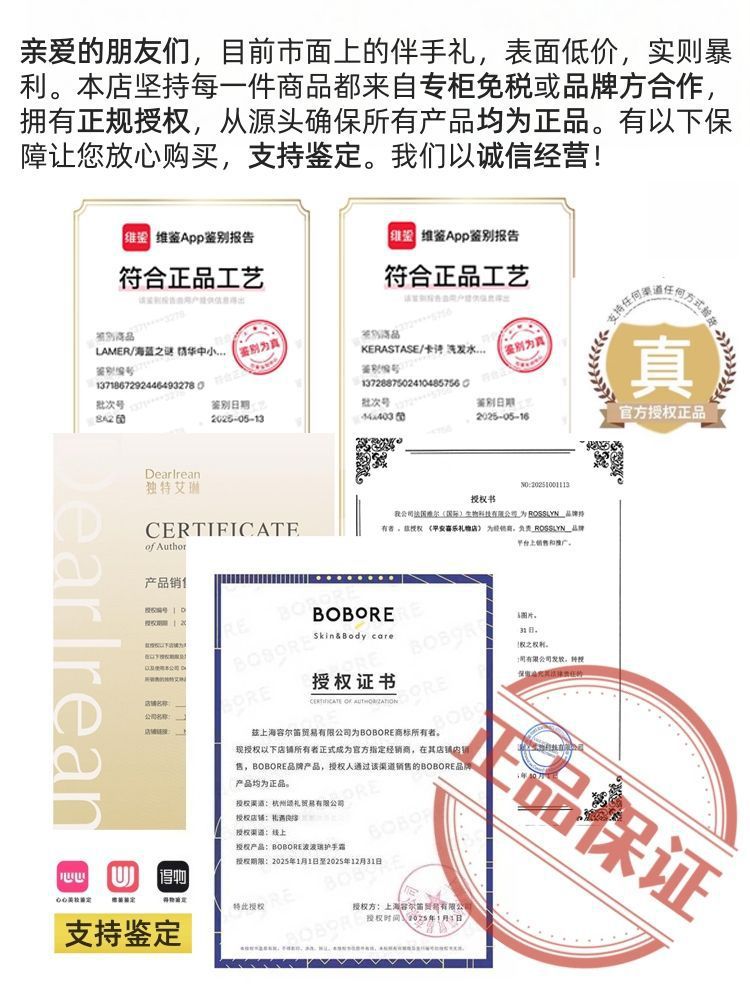 少女粉实用行李箱 伴娘伴手礼套餐