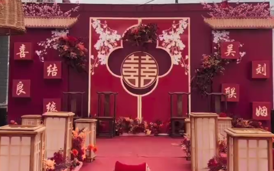 【仟禧婚禮策劃】戶外中式婚禮