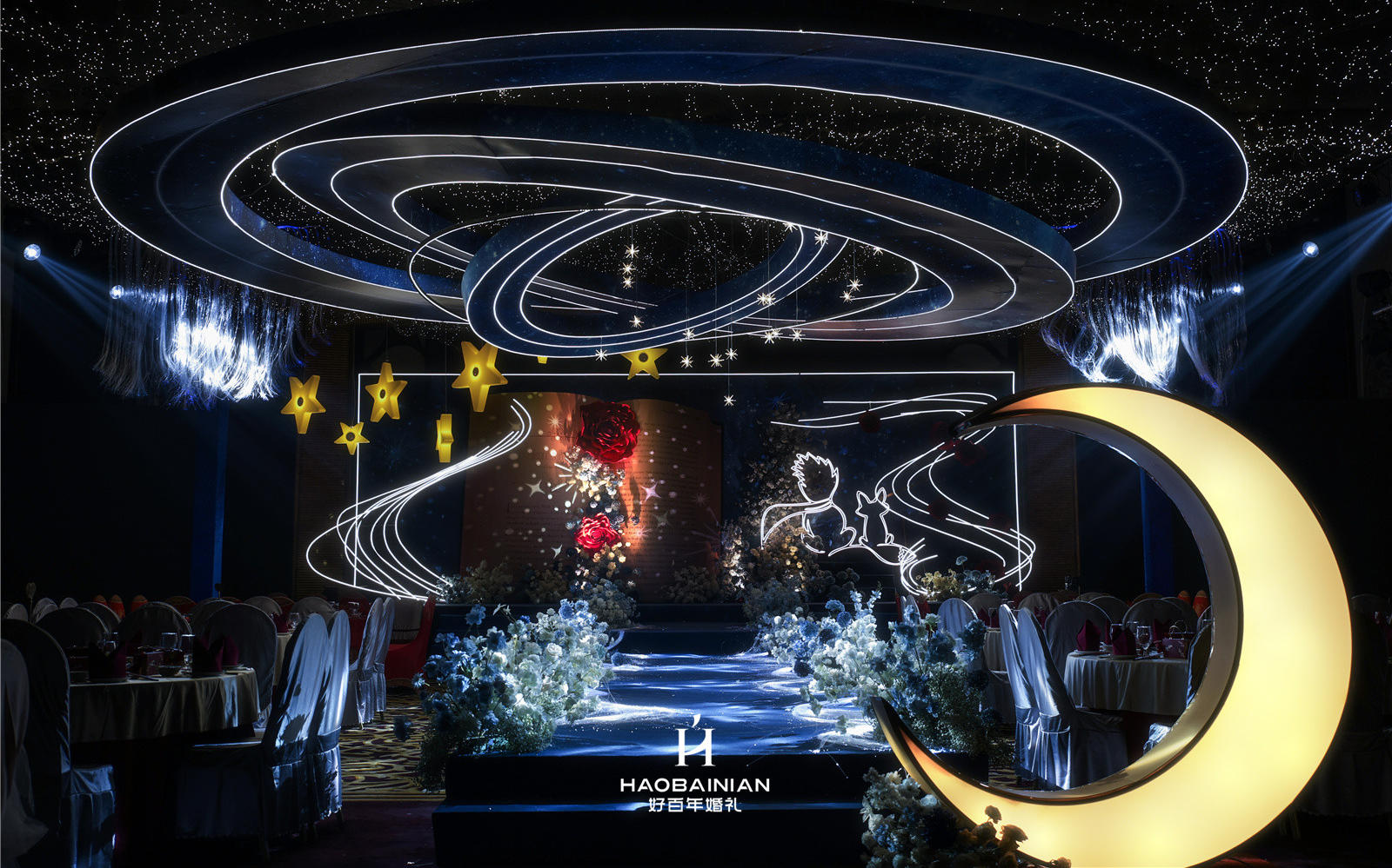 好百年婚礼-玫瑰星河