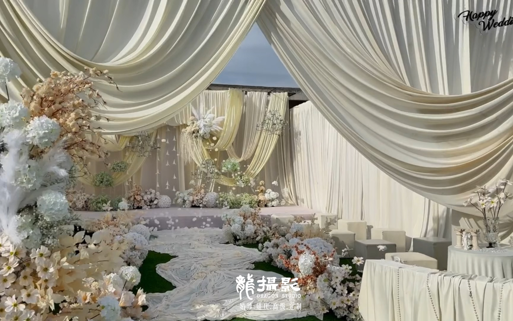 【龙摄影】布幔婚礼｜小众高级感婚礼