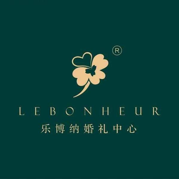 LeBonheur 乐博纳婚礼中心