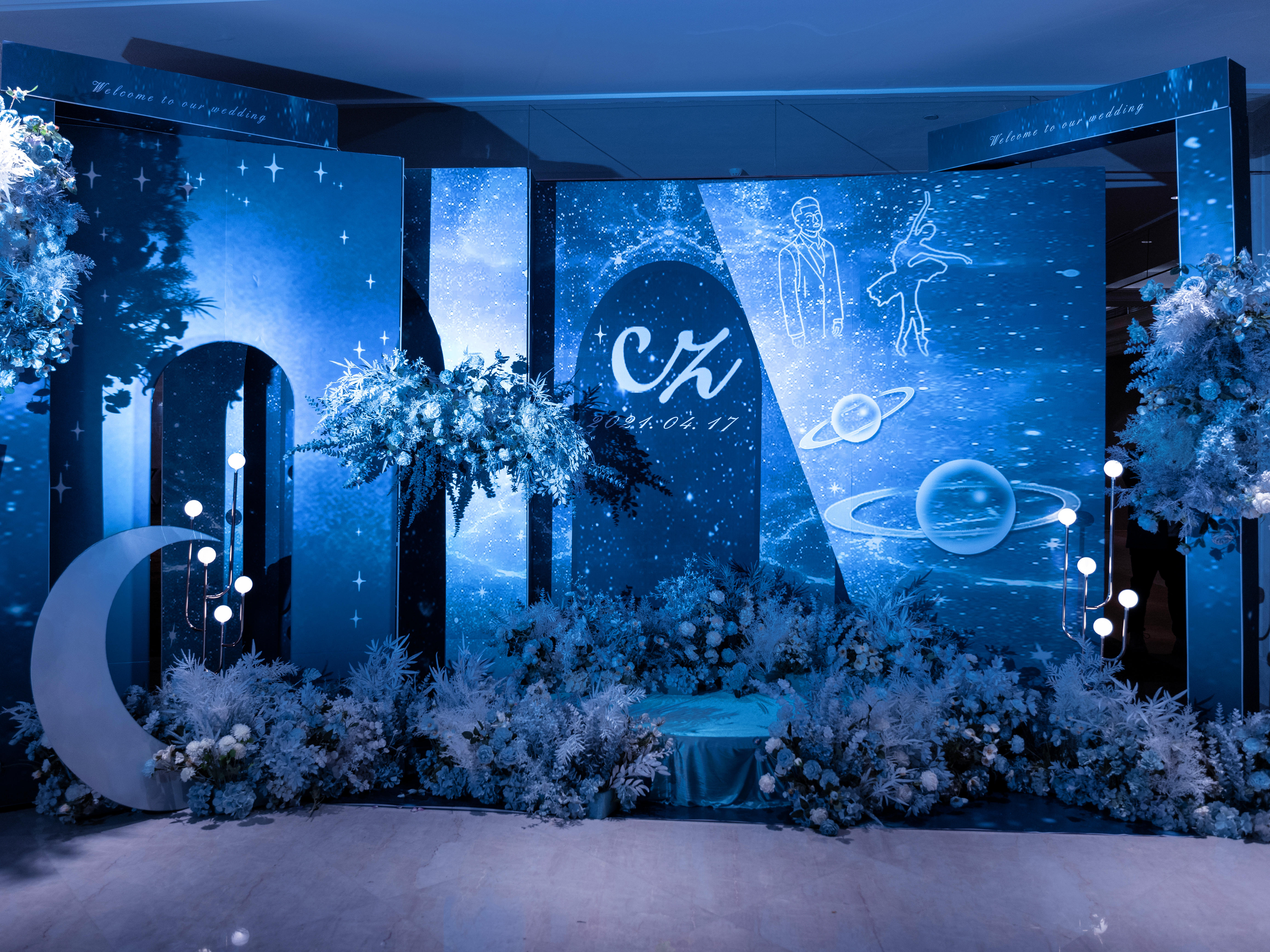 【美谊婚礼】高端奢华·索菲特-星空系婚礼