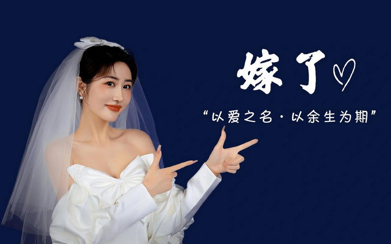 ??在克萊因藍里說我愿意｜這組喜嫁婚紗照太上頭了