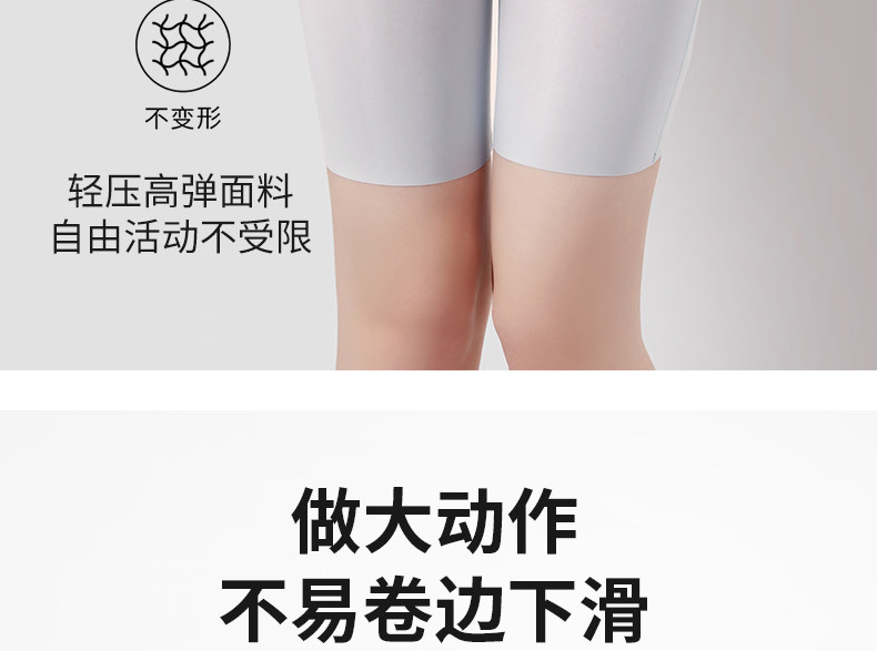 婚纱收腹提臀裤 高腰无痕隐形打底透气