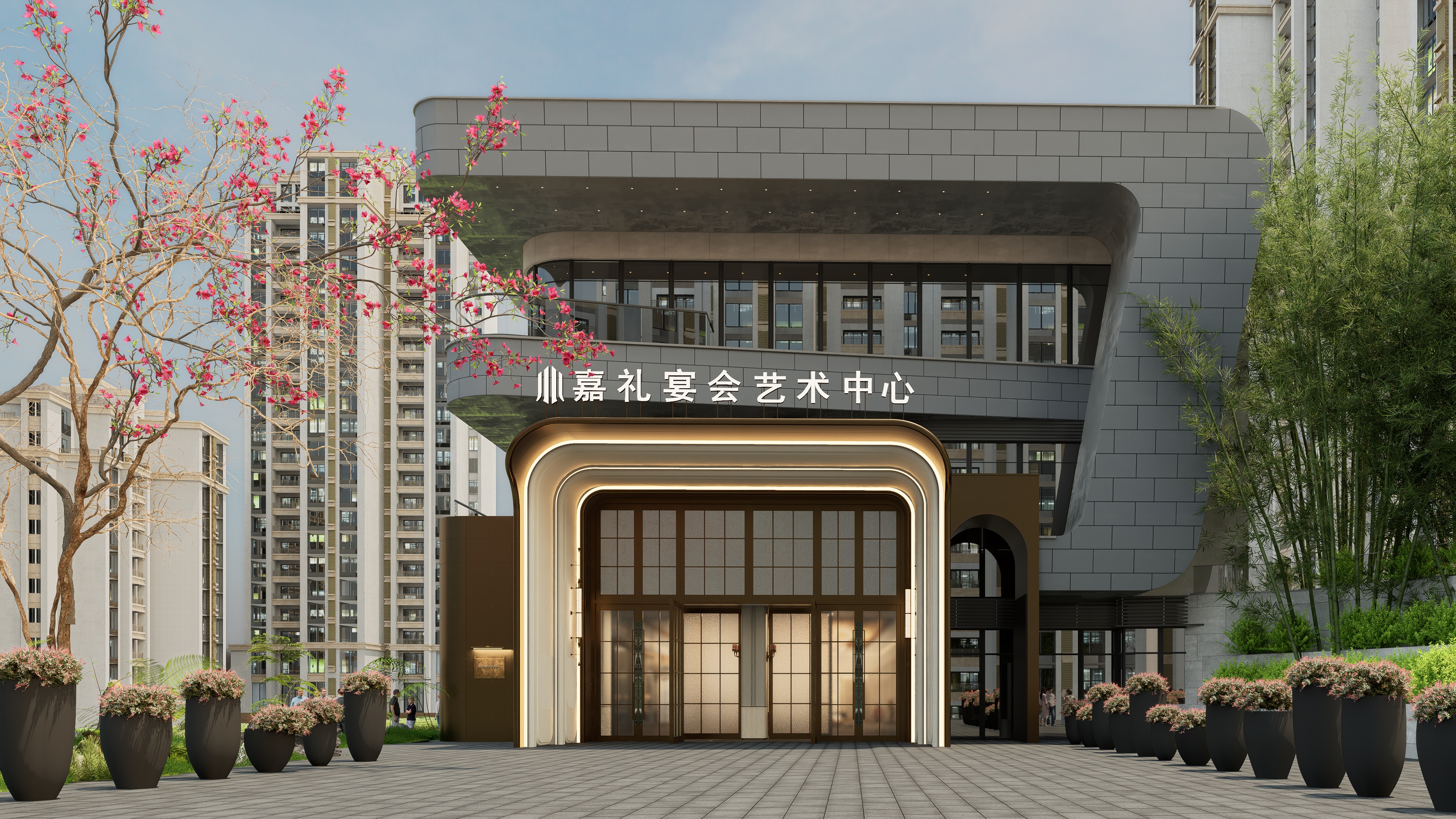 嘉礼宴会艺术中心Ultra店