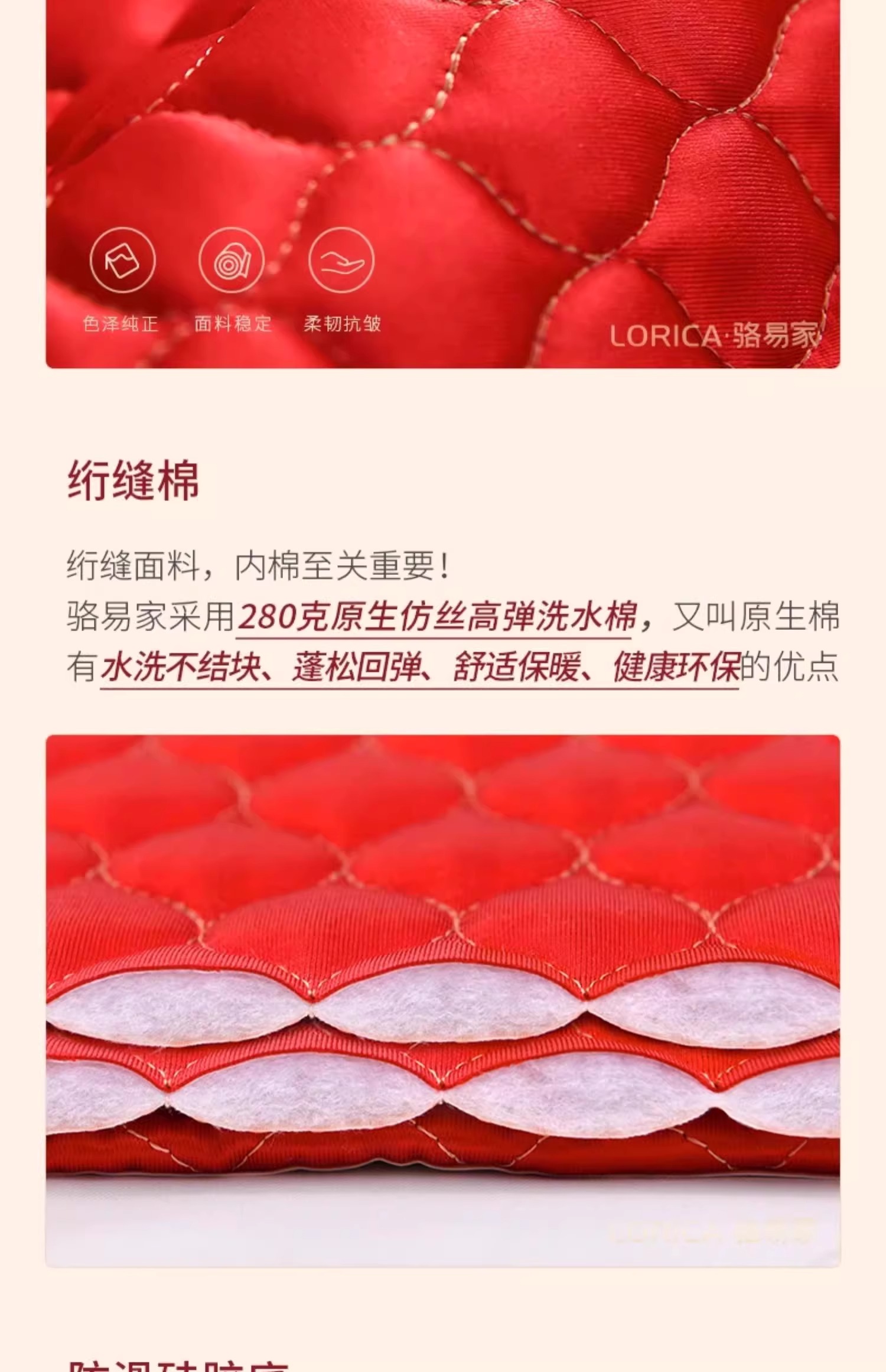 【結婚坐福墊】駱易家新娘坐墊床上壓床喜墊