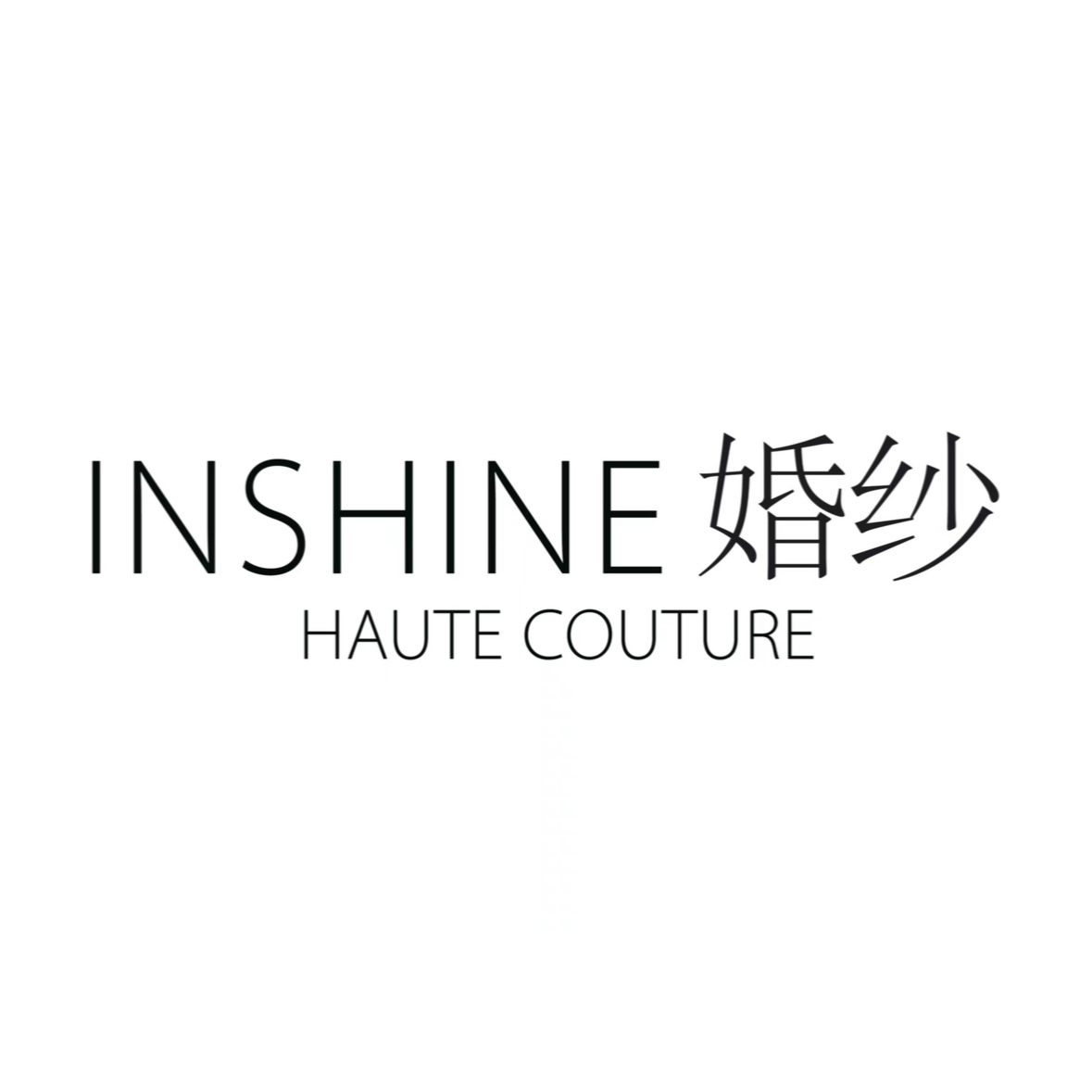 INSHINE婚纱礼服