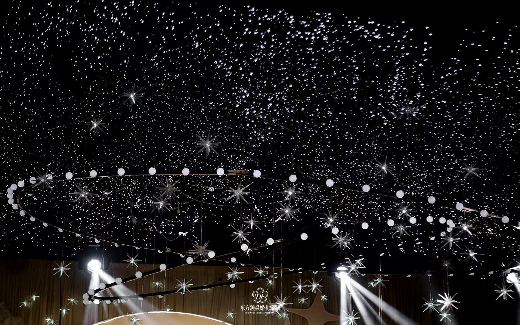 星空婚礼