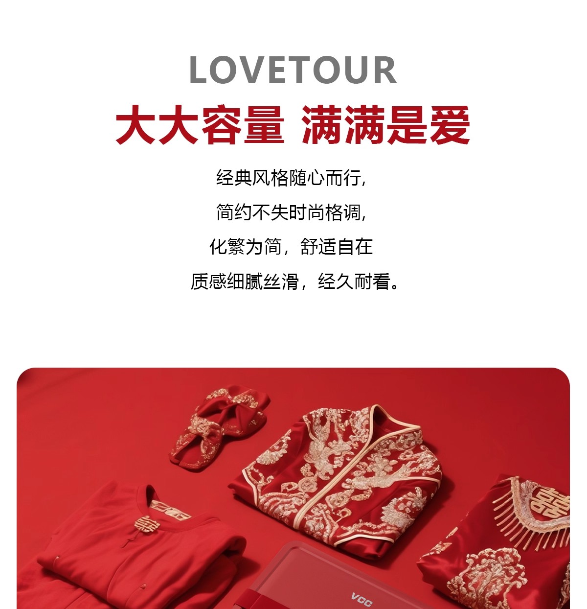 賽車輪 紅色行李箱陪嫁箱新娘嫁妝 811拉鏈款