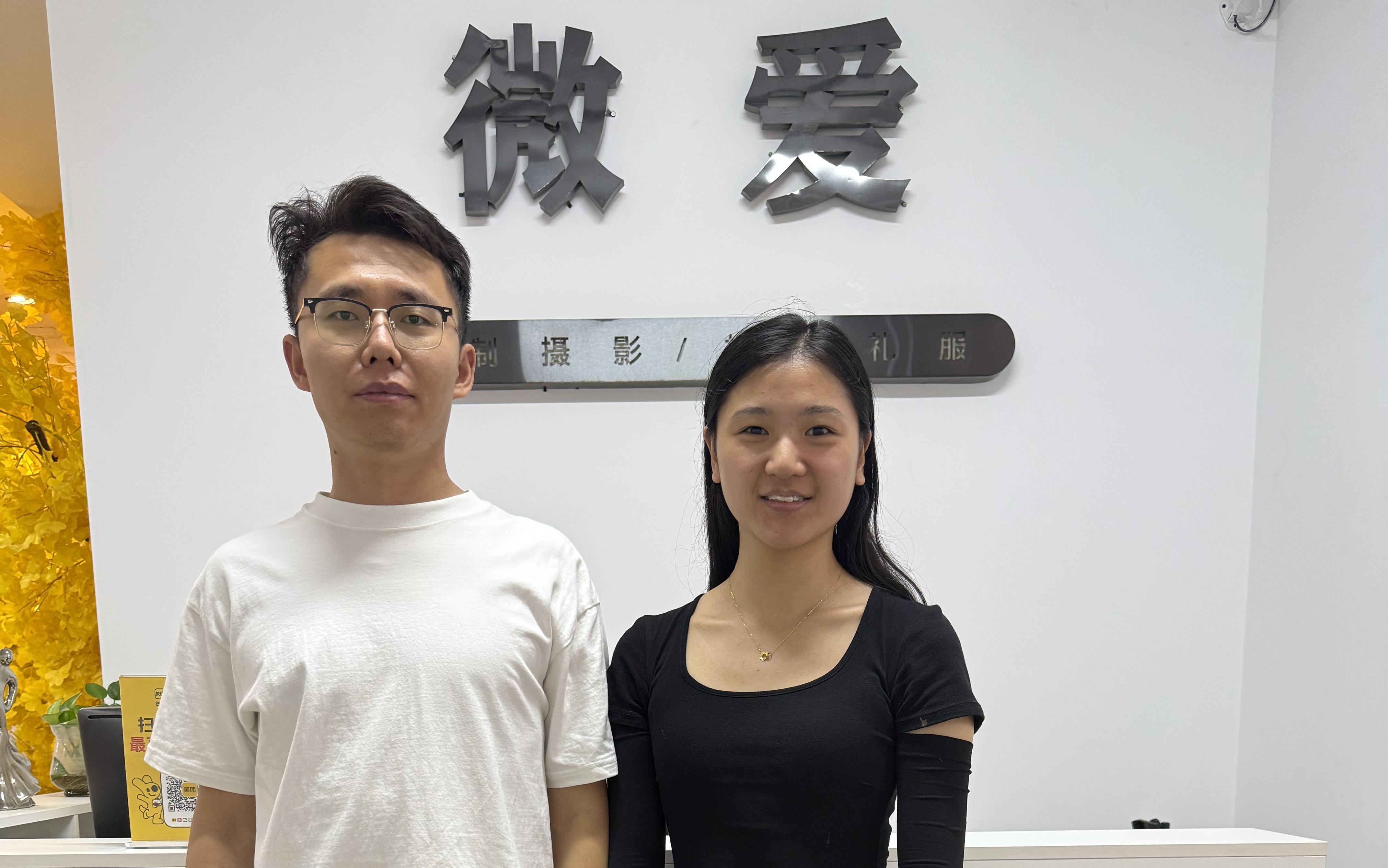 刘先生 杨女士