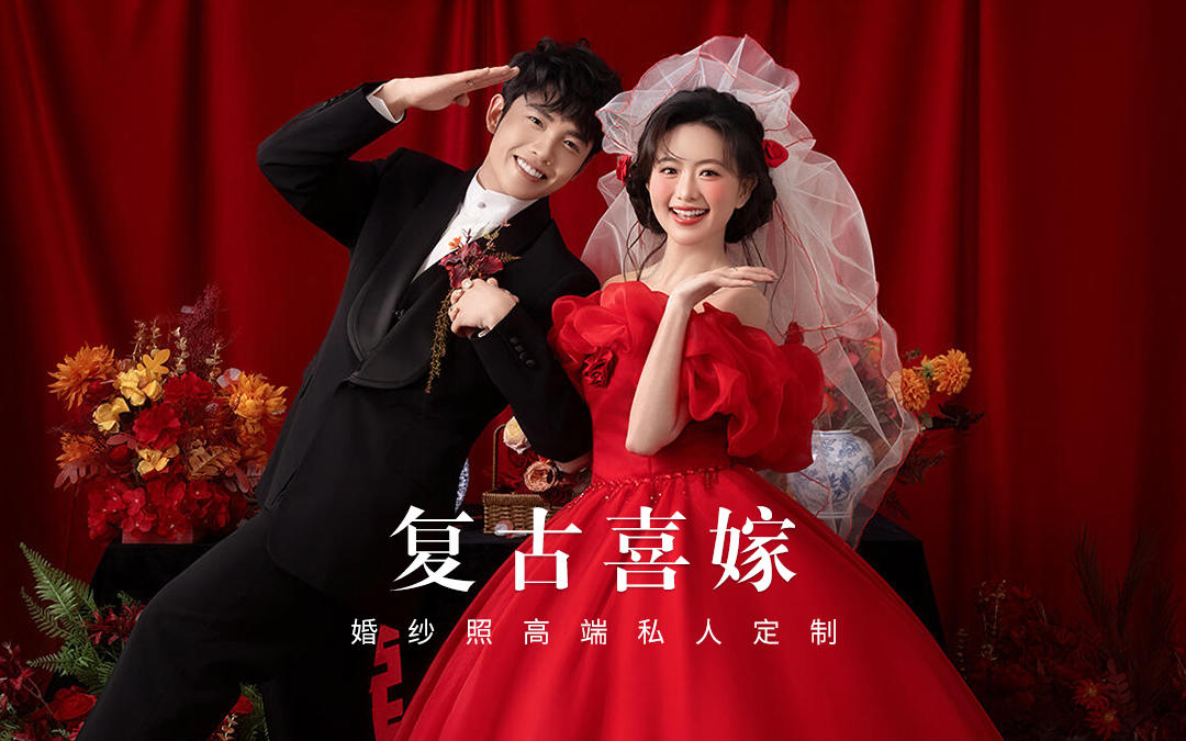 新手友好款喜嫁｜零難度 pose 拍出甜蜜暴擊