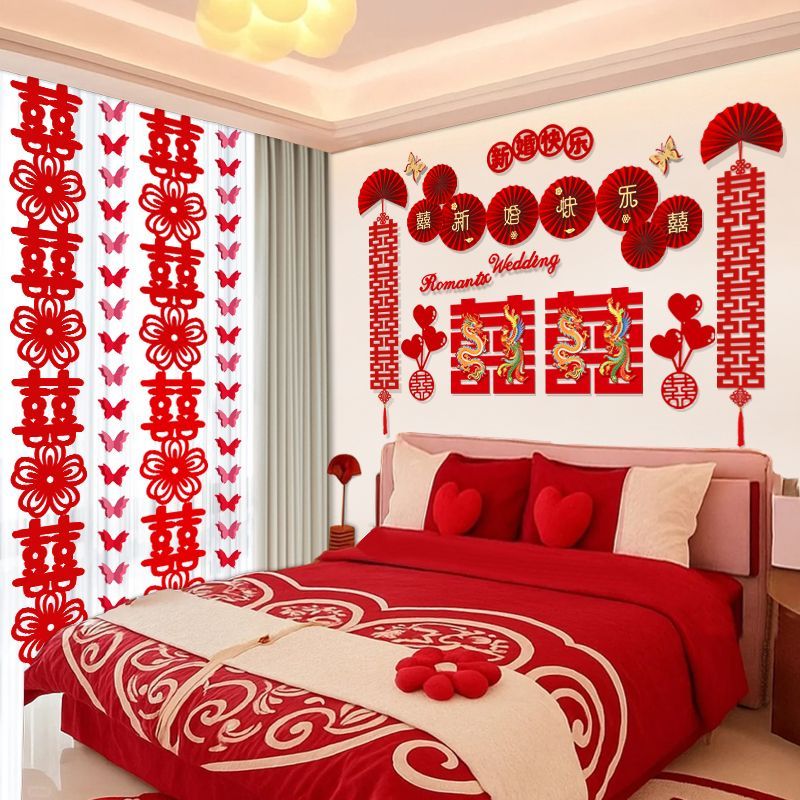 客厅卧室专用喜字贴背景墙简约风格