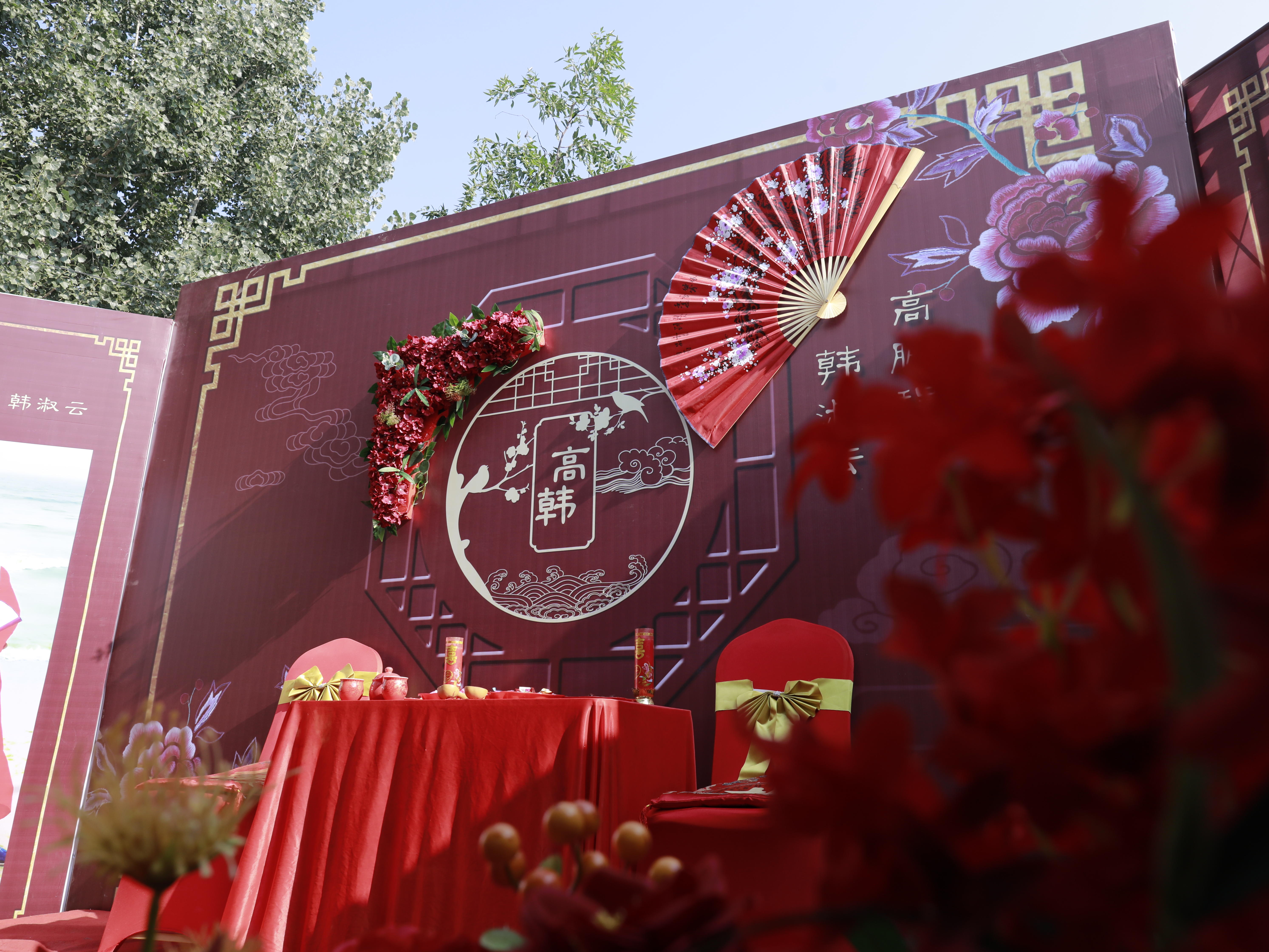 （爆款）新中式庭院风格婚礼