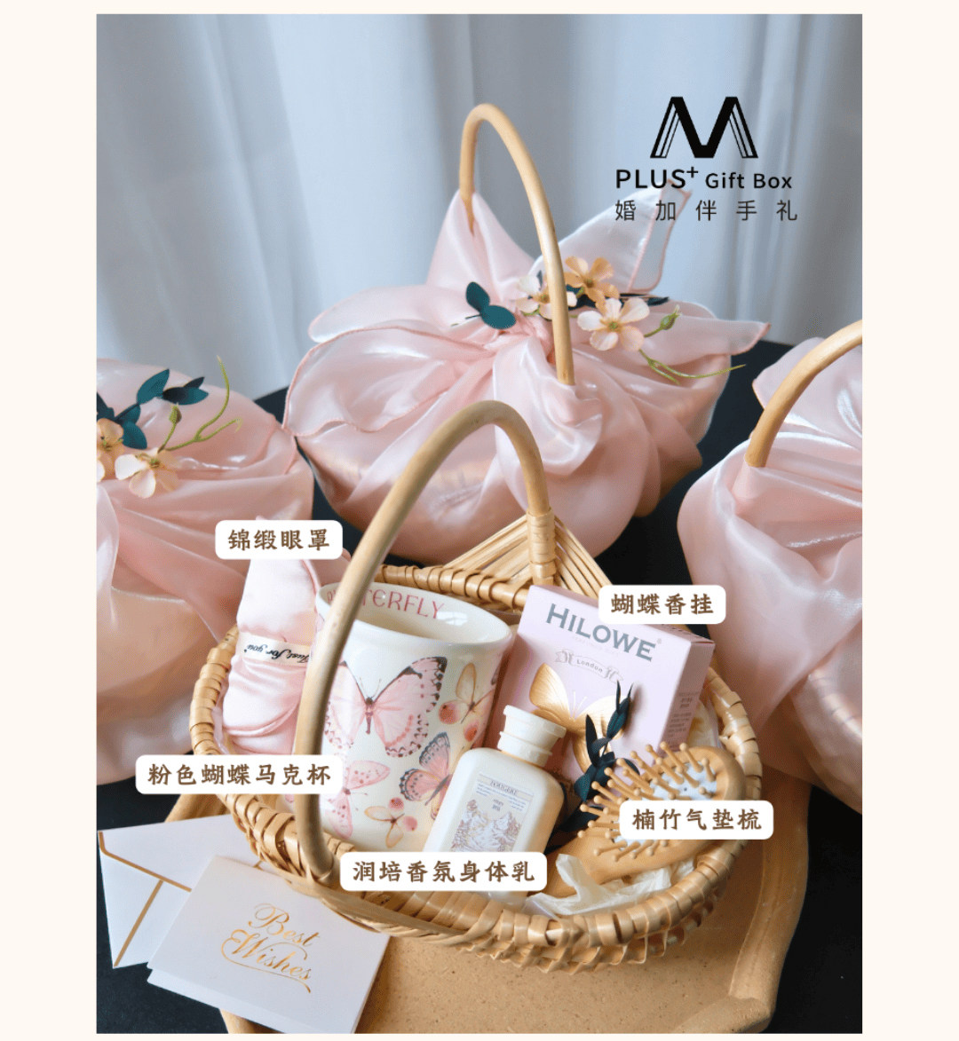 流光系列 伴娘伴手礼女森系手提篮高级感结婚答谢S2397