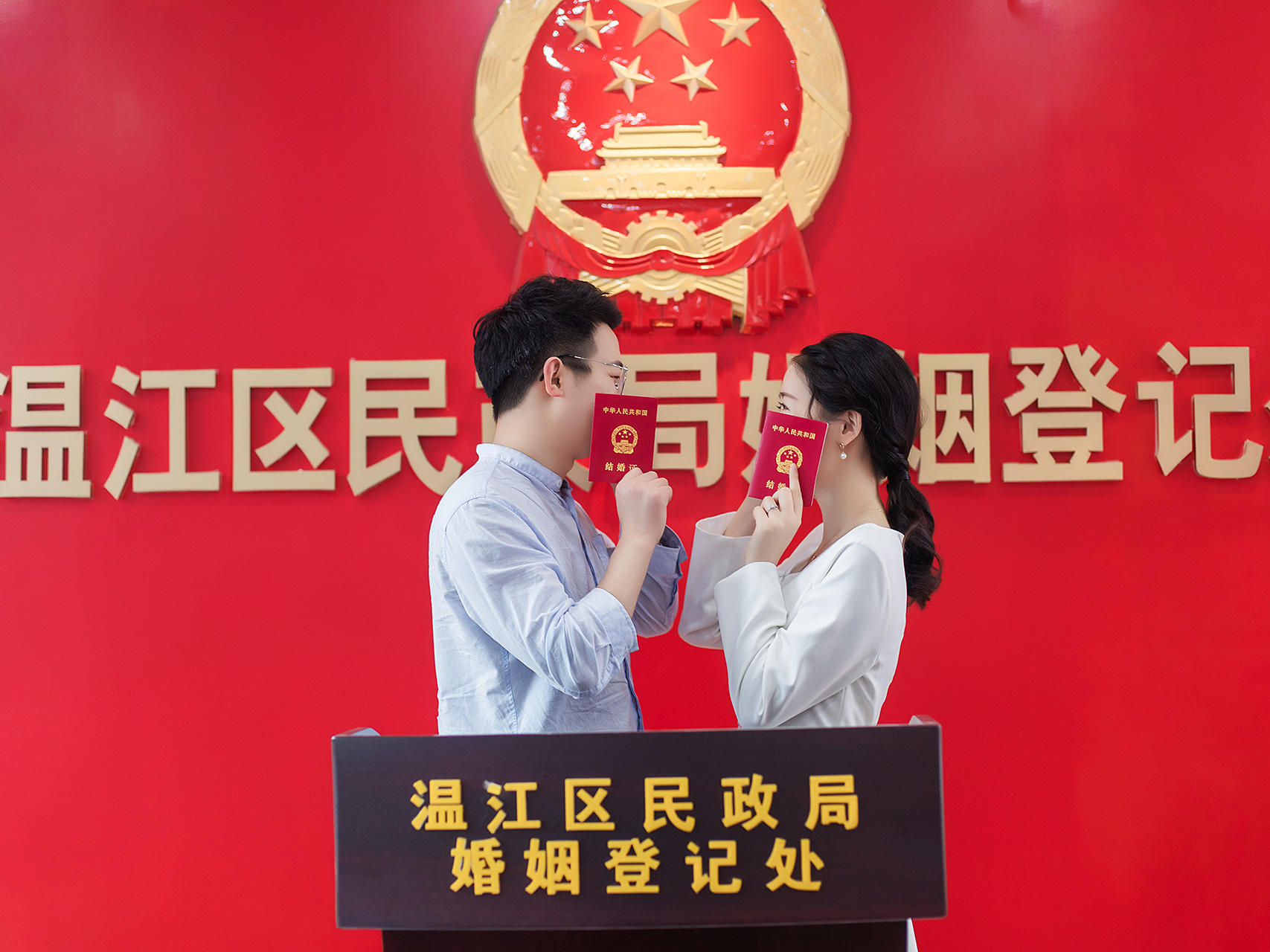 领证跟拍  记录幸福时刻