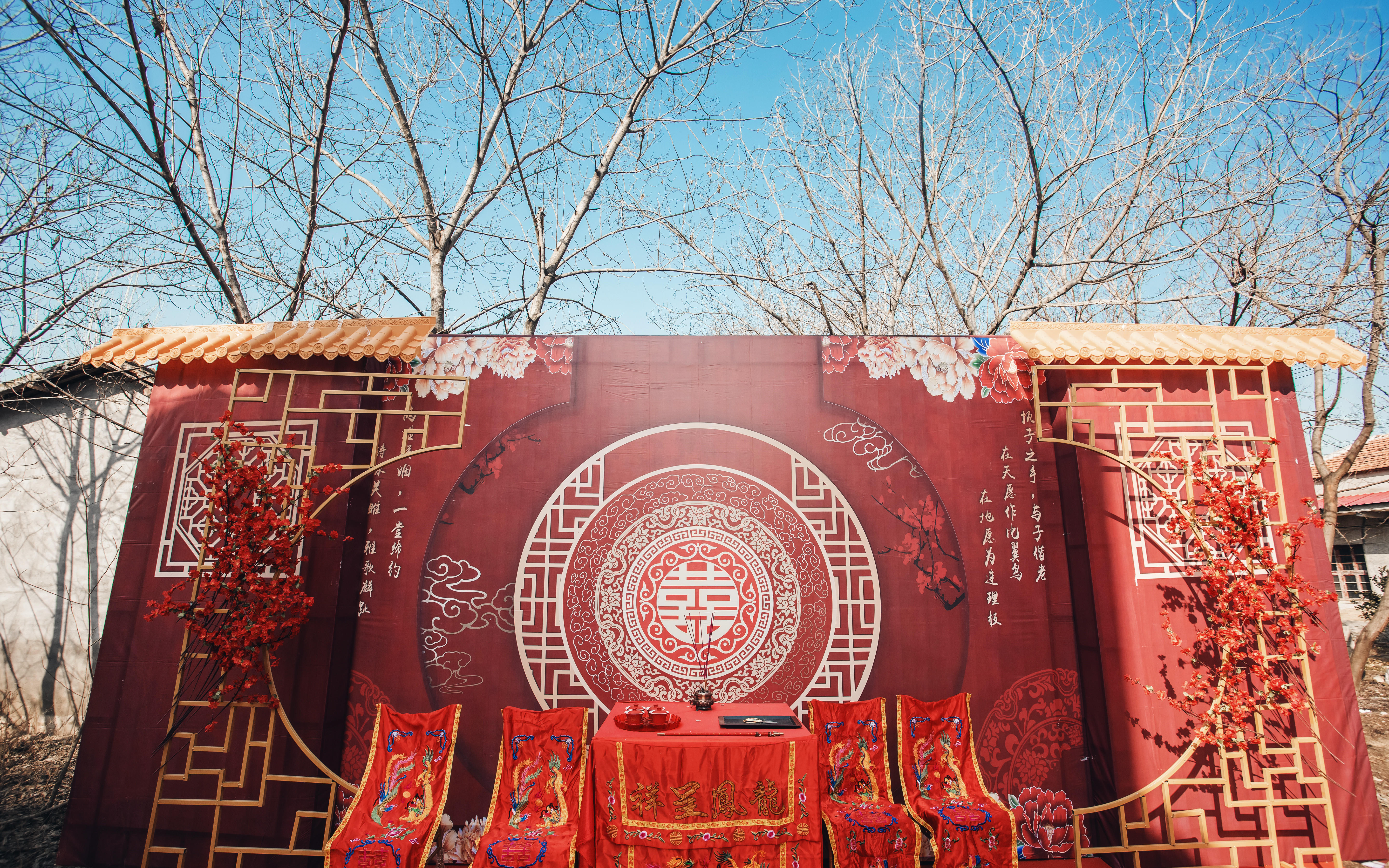 家门口的中式婚礼 送四大金刚