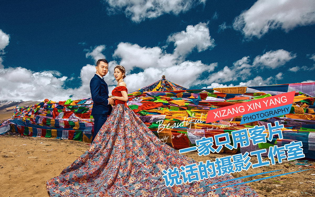 【精致纯拍】纳木措路线一日拍摄+青藏铁路+草原