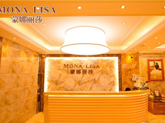 蒙娜丽莎摄影经典旅拍大连店