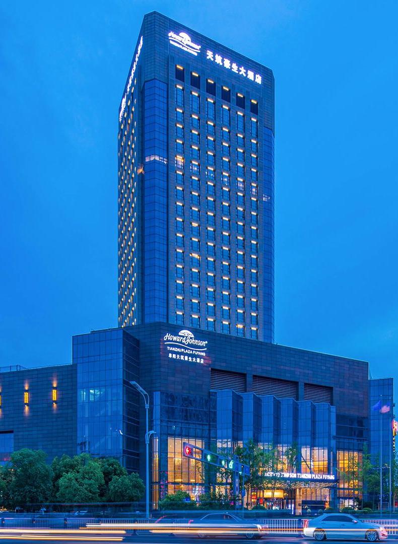 阜阳天筑豪生酒店