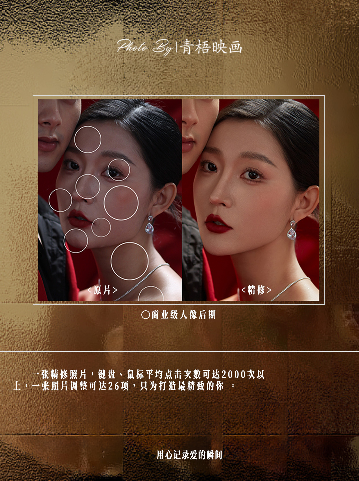 【特色場(chǎng)景】＋別克商務(wù)專(zhuān)車(chē)＋一價(jià)全包