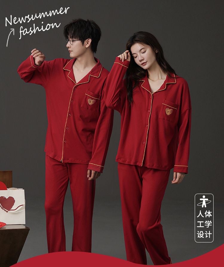 红色新婚家居服套装女春秋款带胸垫