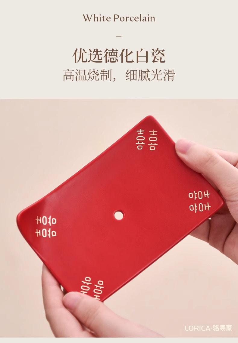 骆易家皂盒女方陪嫁婚礼洗漱用品