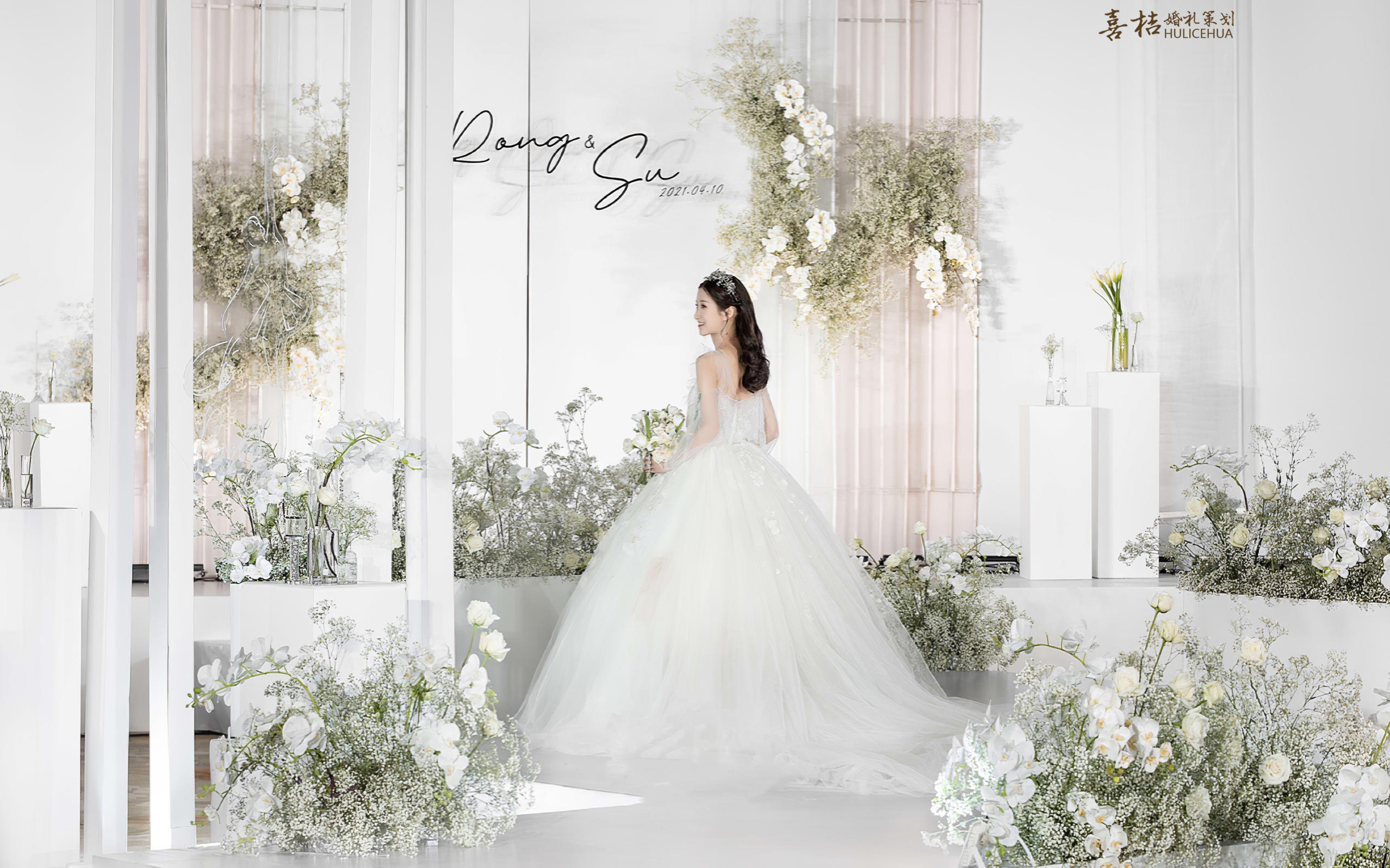 韩式高级感 婚礼