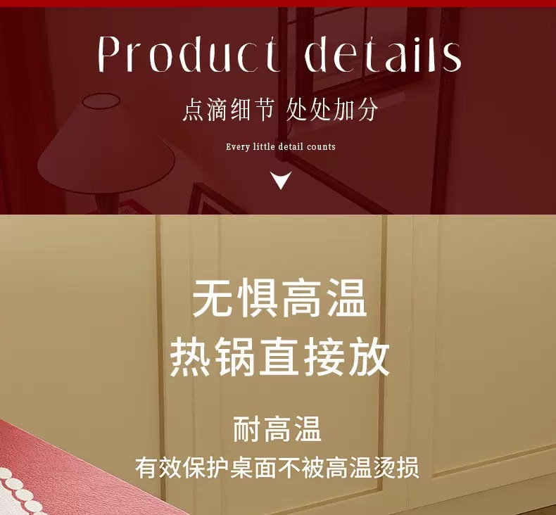 床頭柜蓋布皮革婚房裝飾墊子