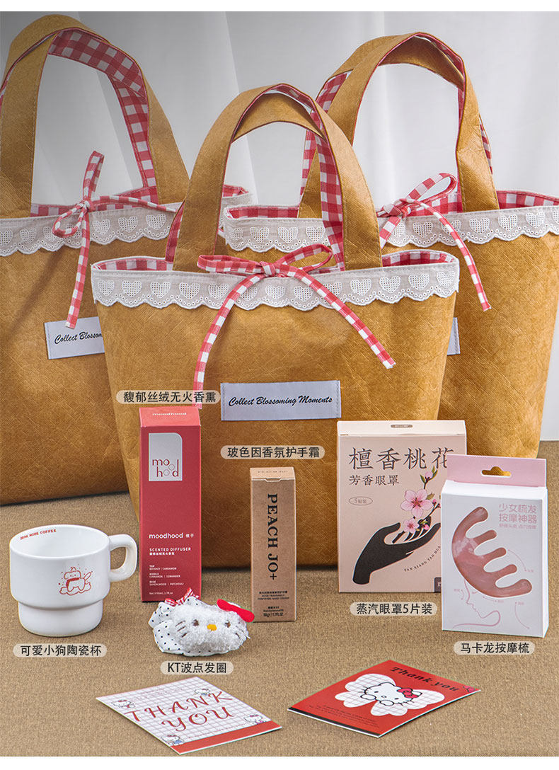 杜邦纸少女格子手提袋伴手礼套餐