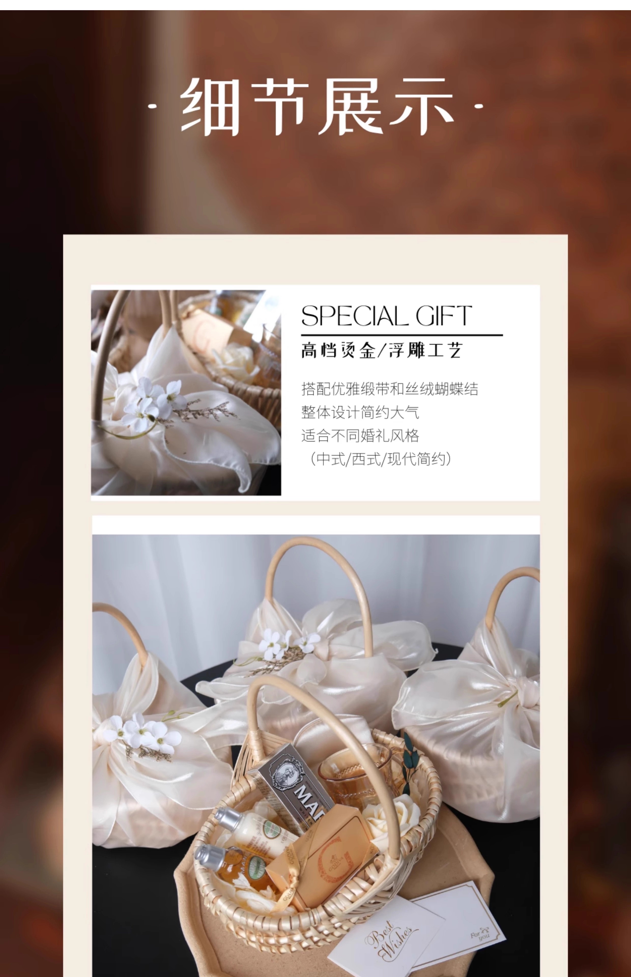 流光系列手提篮伴手礼森系藤编篮礼盒