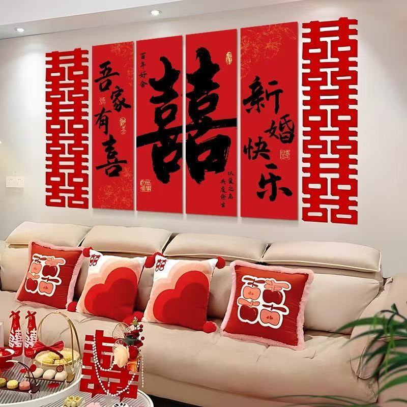 新款結(jié)婚樓梯扶手婚禮背景墻面喜字kt板裝飾