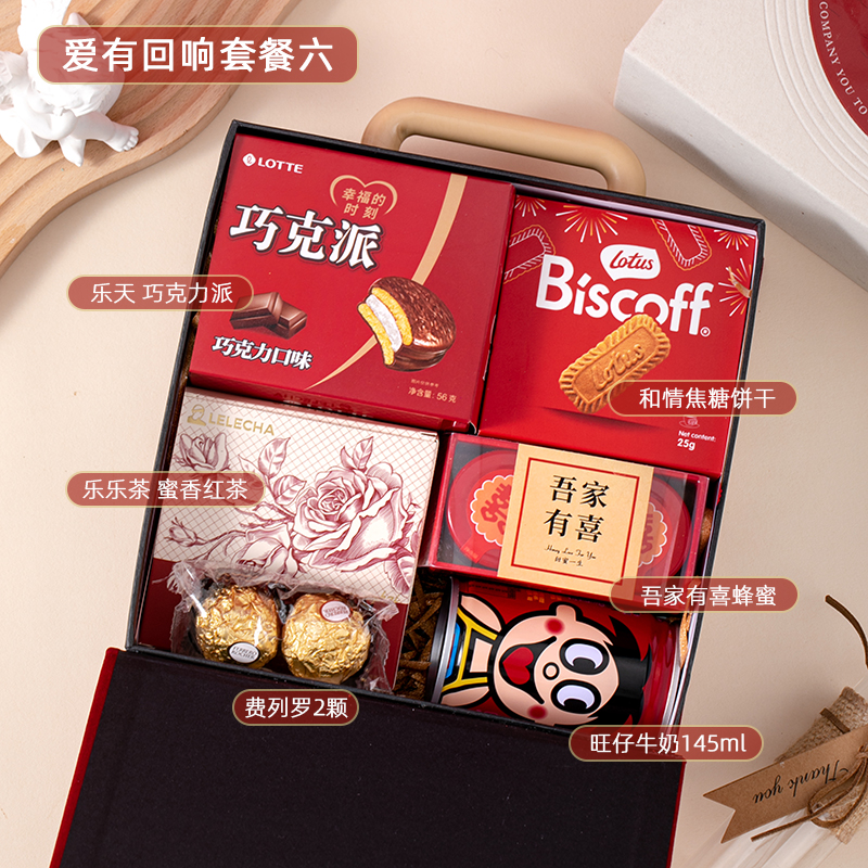 唱片款爱有回想成品伴手礼套装