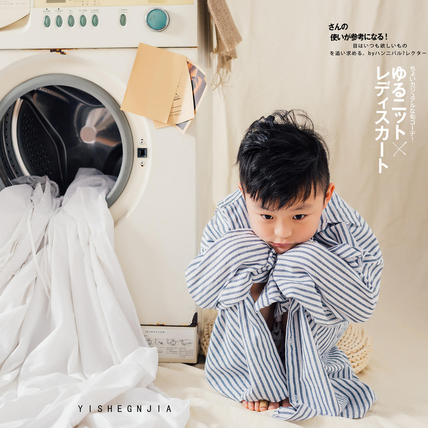 【一笙家】儿童写真作品欣赏