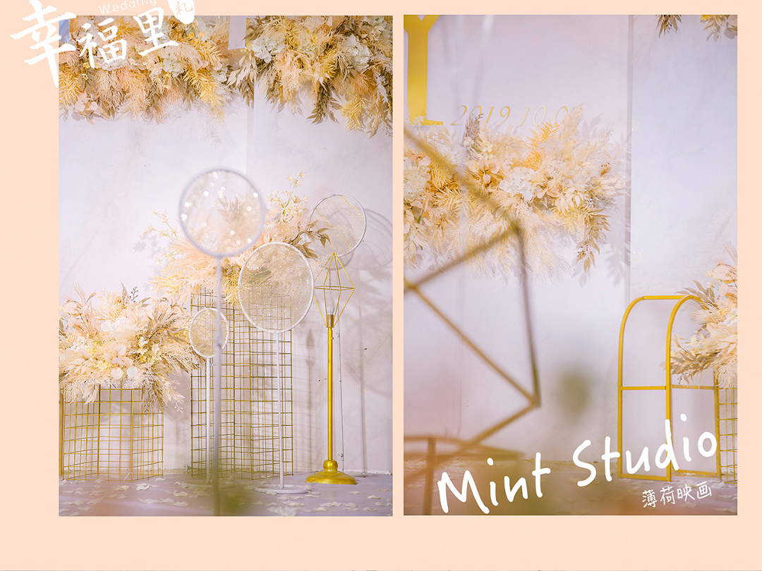 奉节幸福里婚礼 温馨香槟色系婚礼