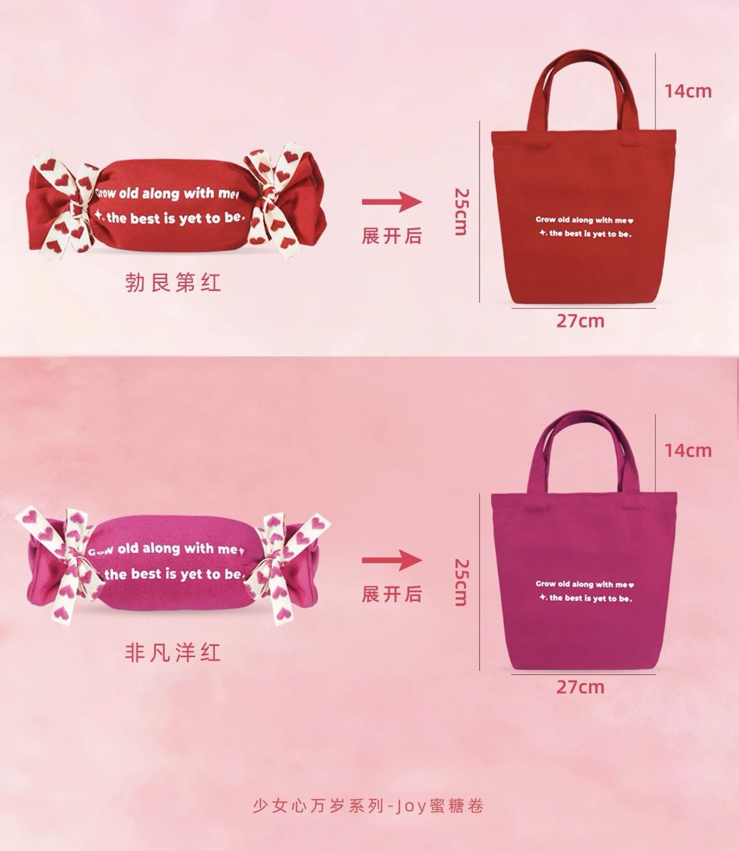 少女心蜜糖 喜糖+喜糖盒 套餐成品包好发货【不支持退换】