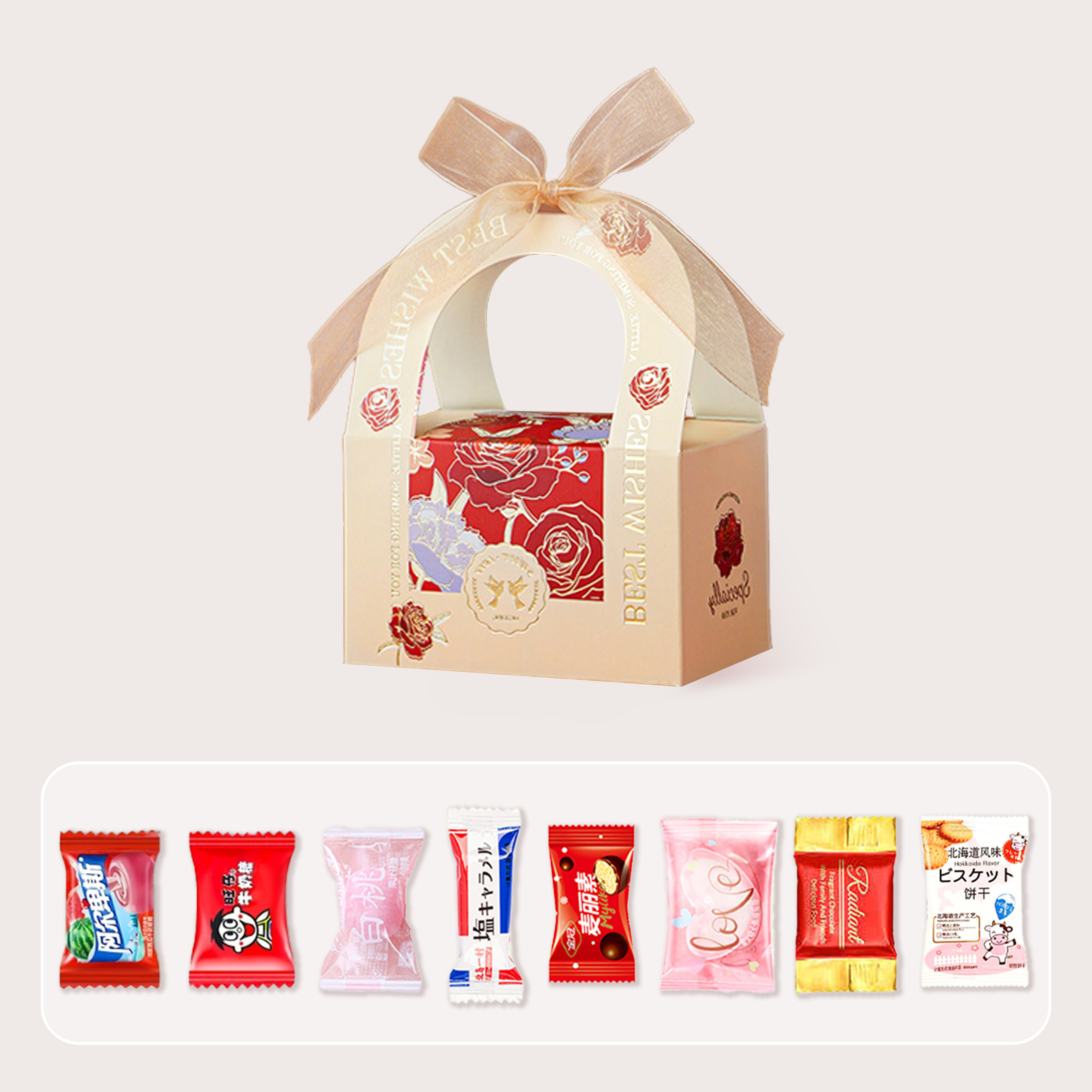 包好发货 8-12颗喜糖成品小清新 喜糖+喜糖盒【成品喜糖不支持退换】