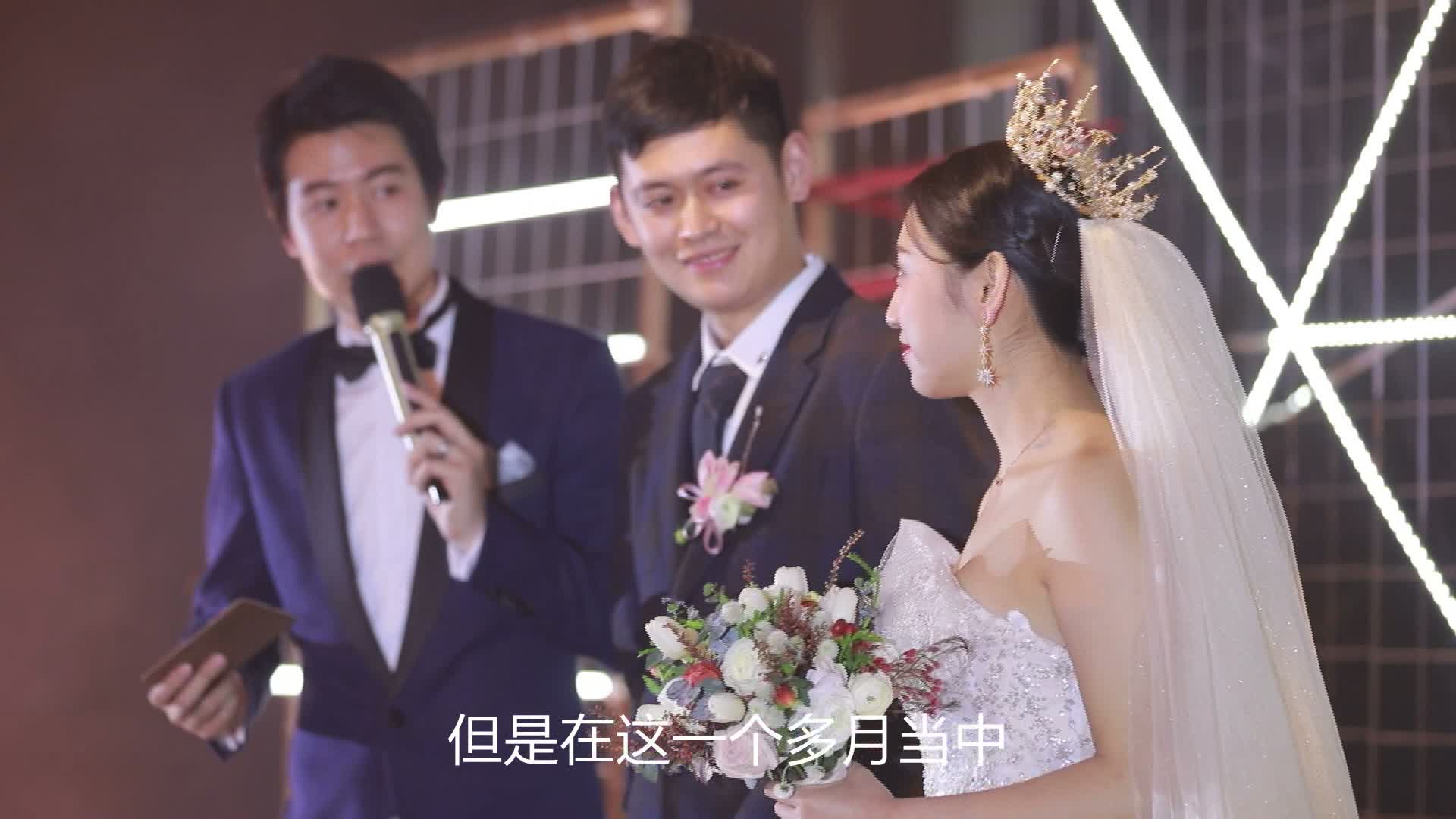 罗晨学长主持婚礼案例之劫后余生