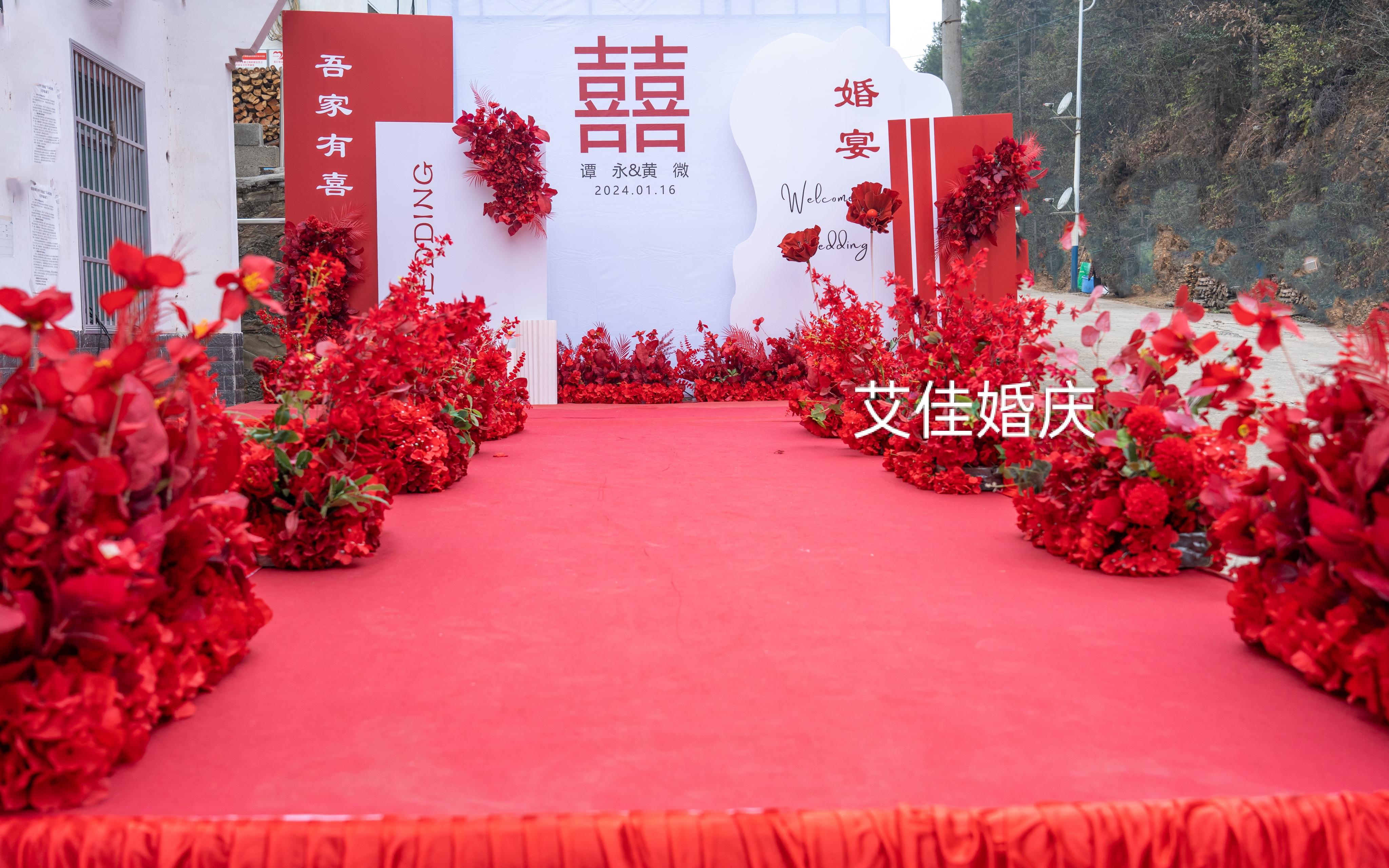 【家里婚礼】一价全包 含三大金刚