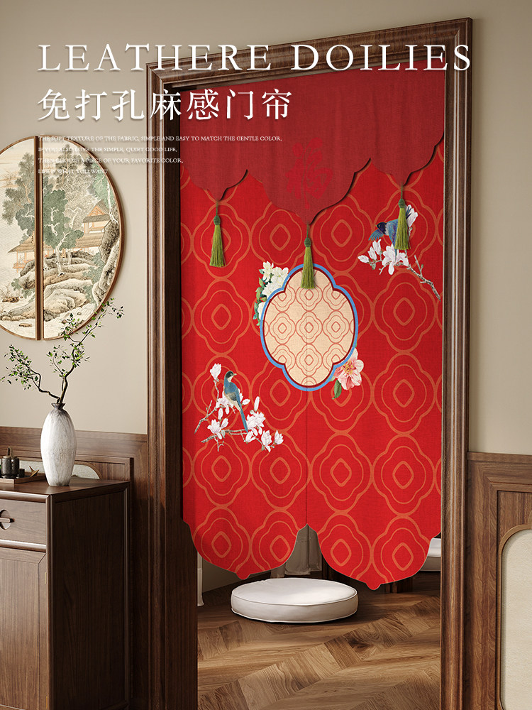 新中式異形雙層門簾結(jié)婚喜慶臥室家用遮擋簾紅色定制隔斷簾子過道