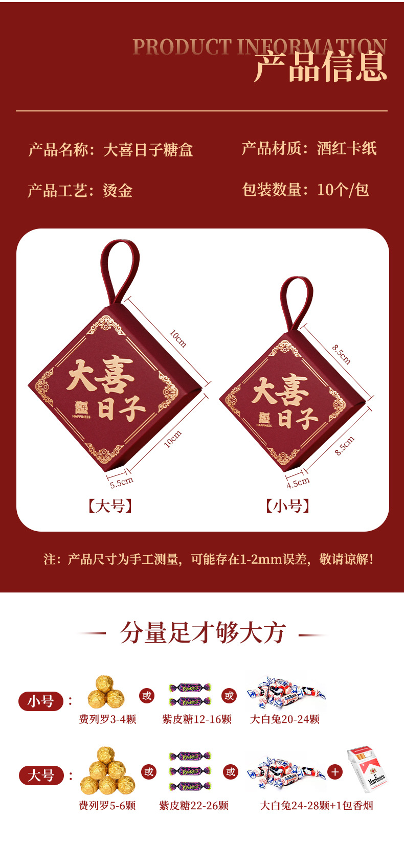 喜糖盒菱形手提盒大喜日子国风中式婚礼