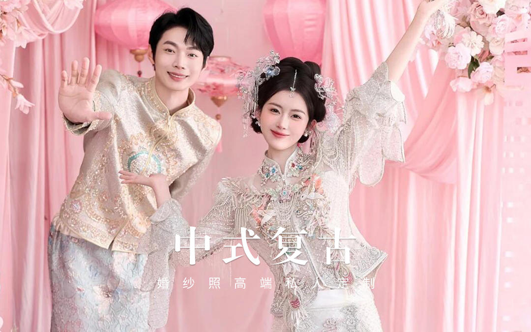 我的粉色秀和赢麻了💗