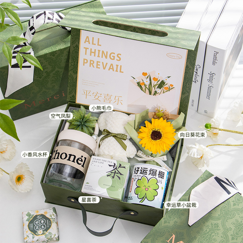 綠色輕奢平安喜樂禮盒 伴手禮女伴娘實(shí)用禮品結(jié)婚高級(jí)回禮