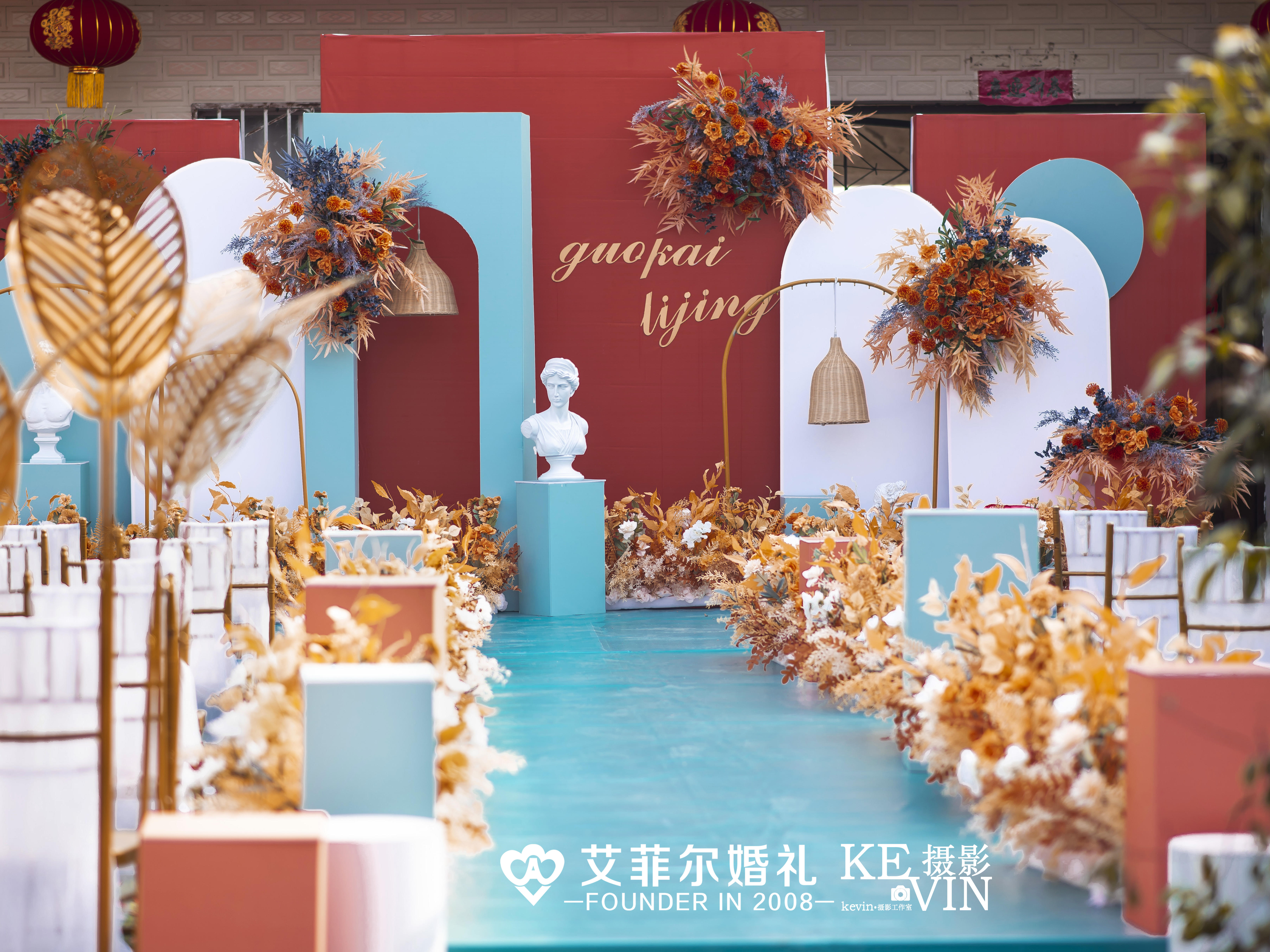 【艾菲尔婚礼】秋色 复古 室外婚礼