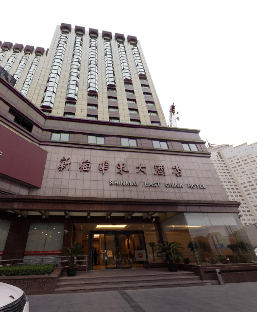 新梅华东大酒店
