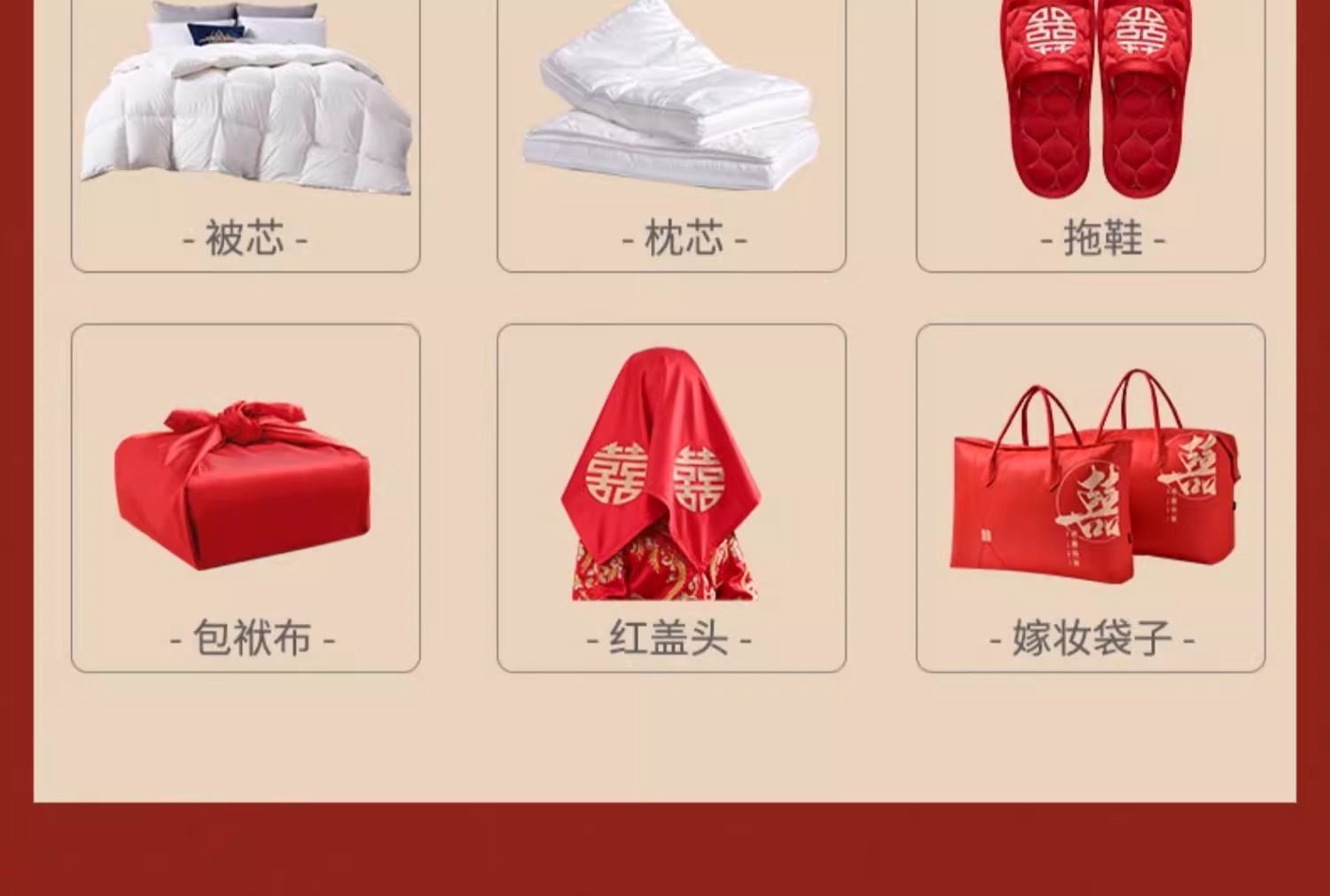 骆易家「圆喜」结婚红盖头中式复古喜庆头饰喜字刺绣新娘头纱